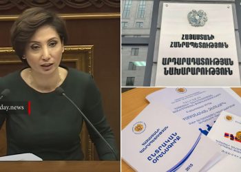 Արդարադատության նախարարությունն ընտրական օրենսգրքի մի շարք փոփոխություններ է առաջարկել
