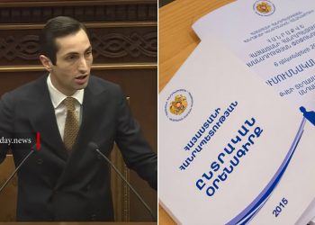 Ընտրական օրենսգրքի այս փոփոխություններին կուսակցությունները որպես քննարկման մարմին նշված չեն․ Խաժակյան