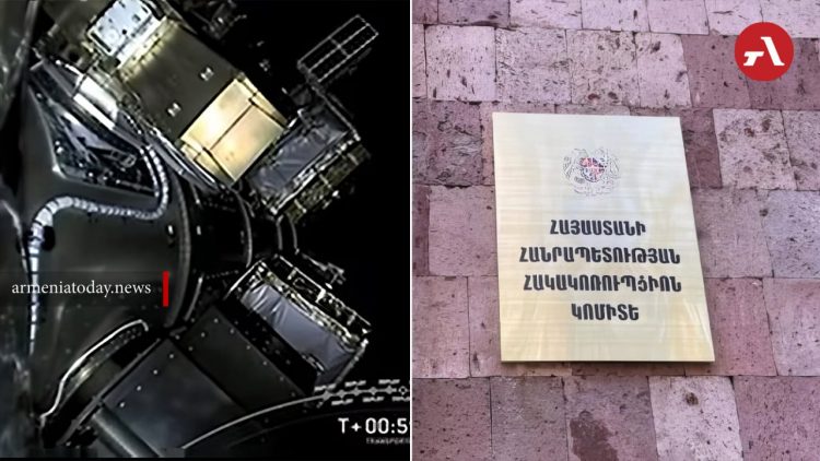 Антикоррупционный комитет возбудил дело в связи с запуском первого армянского спутника в космос