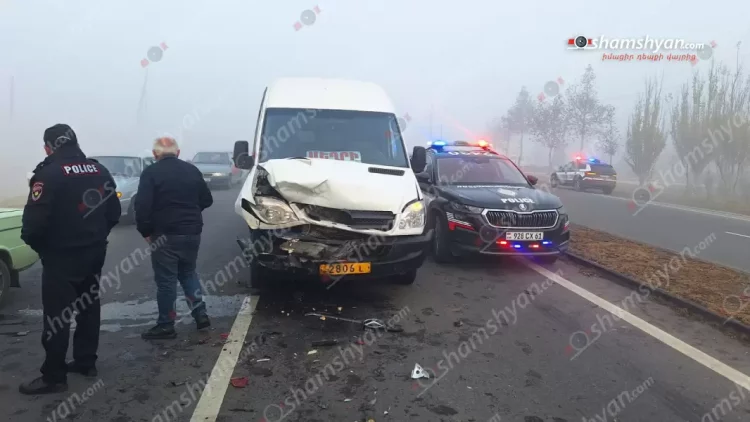 Երևան-Երասխ ավտոճանապարհին 26 ավտոմեքենա է բախվել․ կան տուժածներ․ ԶԼՄ