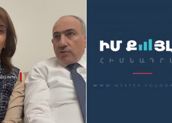 86 ընկերության կեսից ավելին նույնիսկ 10 մլն չի փոխանցել․ Աննա Հակոբյանը՝ «Իմ քայլը» հիմնադրամին նվիրատվության մասին