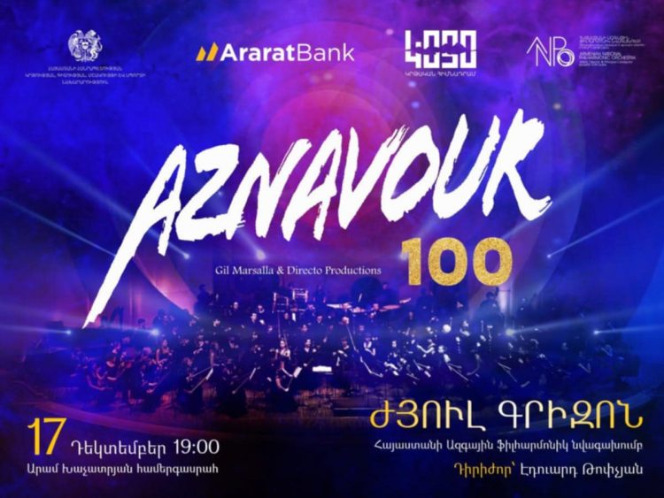 Երևանում Aznavour 100 խորագրով բարեգործական համերգ տեղի կունենա