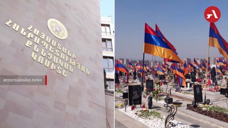 Զոհված եղբայրների ծնողից շիրմաքարեր պատրաստելու պատրվակով ավելի քան 4 մլն դրամ են հափշտակել․ ՔԿ