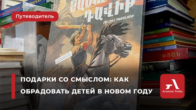 Подарки со смыслом: как обрадовать детей в Новом году