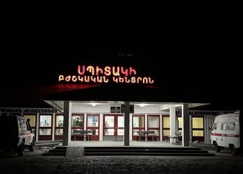 Շմոլ գազի թունավորմամբ Սպիտակի ԲԿ տեղափոխված 7 տուժածների կյանքին վտանգ չի սպառնում