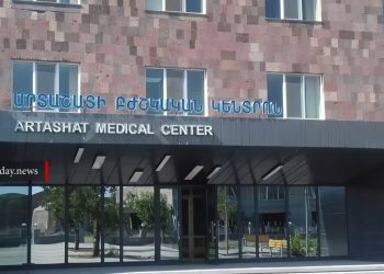 Արտաշատի ԲԿ-ին պետության կողմից կտրամադրվեն ֆինանսական միջոցներ