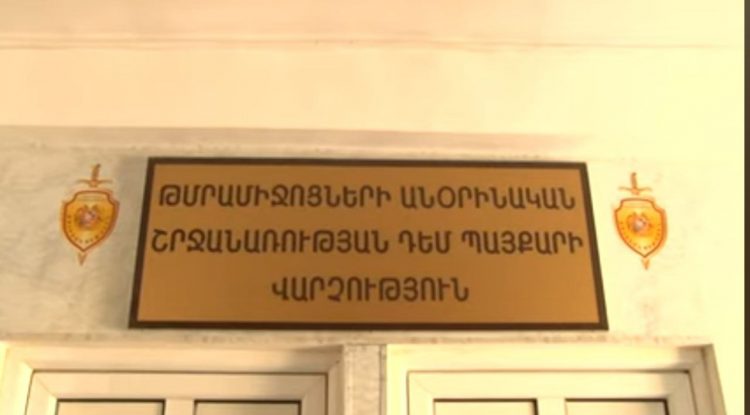 Իրավապահները Հայաստանով Վրաստան թմրանյութի տեղափոխման գործով 4 անձի են կալանավորել