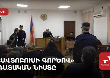 Սամվել Վարդանյանի և ՔՊ նախկին պատգամավոր Հակոբ Ասլանյանի վեճի գործով դատական նիստը (ուղիղ)