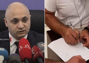 ՄՊՀ-ն 2024-ին ավելի քան 3 մլրդ 46 մլն դրամի տուգանք է նշանակել․ Գեղամ Գևորգյան
