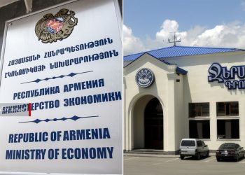 Էկոնոմիկայի նախարարությունն արձագանքել է ՌԴ-ում «Ջերմուկ գրուպի» դեմ ներկայացված հայցին