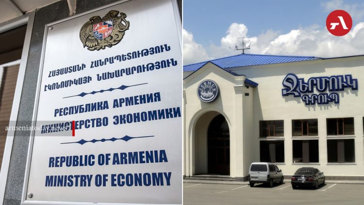Минэкономики Армении прокомментировало иск против ЗАО «Джермук Групп» в России