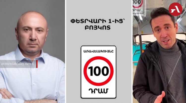 Марутян и Теванян призвали к бойкоту против повышения тарифов на транспорт в Ереване
