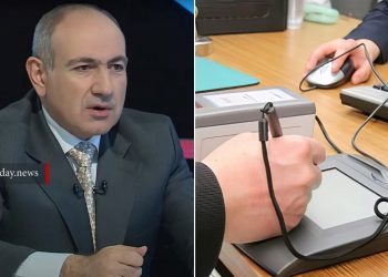 Էլեկտրոնային ստորագրության համար նախատեսված 3000 դրամը կչեղարկվի. Փաշինյան