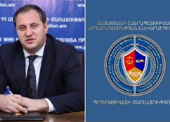 Գուրգեն Աֆրիկյանը կնշանակվի ԱՆ Պրոբացիայի ծառայության պետ
