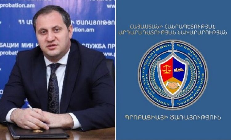 Գուրգեն Աֆրիկյանը կնշանակվի ԱՆ Պրոբացիայի ծառայության պետ