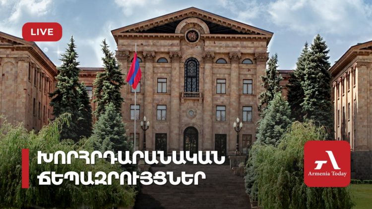 Проходят парламентские брифинги (прямое включение)