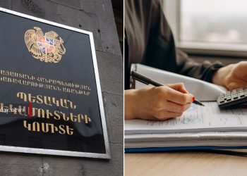Ովքե՞ր պետք է 2025 թվականին եկամուտների հայտարարագիր ներկայացնեն