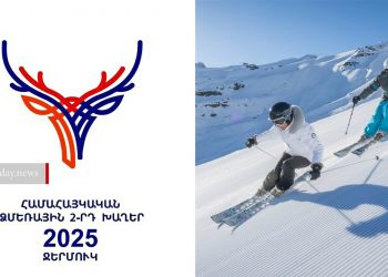 Ջերմուկում կայանալիք Համահայկական ձմեռային երկրորդ խաղերին կմասնակցի ավելի քան 1300 մարզիկ 19 երկրից