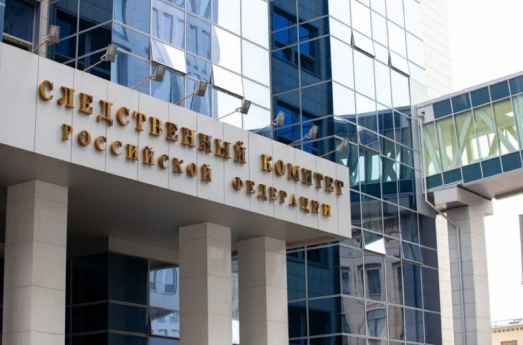 Հայ գործարարին ՌԴ-ում մեղադրում են հարյուր միլիոնավոր ռուբլու պետական միջոցների յուրացման մեջ