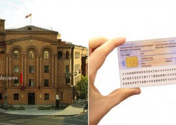 Կոդերը կորցնելու դեպքում նույնականացման քարտը վերաթողարկելու կարիք չկա․ ՆԳՆ