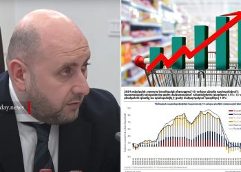 Հայաստանում 12-ամսյա գնաճը կազմել է 1%․ ԿԲ նախագահ