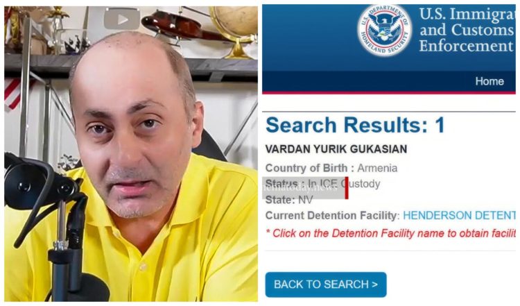 Иммиграционная полиция США отчиталась о задержании гражданина с инициалами Вардана Гукасяна