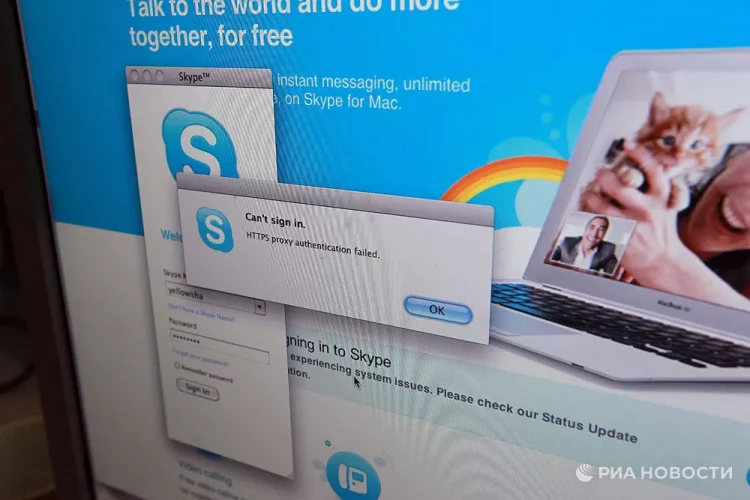 Microsoft-ը պաշտոնապես հաստատել է Skype-ի անջատումը