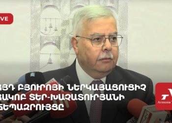 ՀՅԴ Բյուրոյի ներկայացուցիչ Հակոբ Տեր-Խաչատուրյանի ճեպազրույցը (ուղիղ)