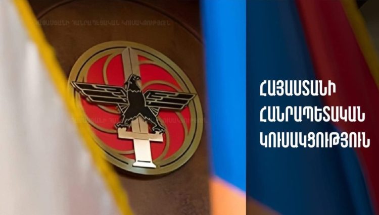 «Անհապաղ հրապարակել տեքստը»․ ՀՀԿ-ն խաղաղության պայմանագրի բանակցությունների ավարտն անվանել է կրկնակապիտուլյացիա