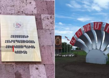 Խուզարկությունների արդյունքում Գյումրիում ընտրություններին մասնակցող 2 դաշինքի անդամ է ձերբակալվել