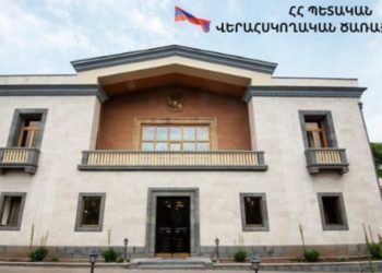 Հանրային գնումների ոլորտում 2,2 մլրդ դրամի ապօրինի պայմանագրի առնչությամբ նախաձեռնվել 9 քրեական վարույթ․ ՊՎԾ