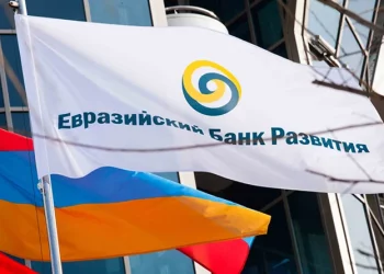 Եվրասիական զարգացման բանկը Հայաստանում արագ գնաճ է կանխատեսել
