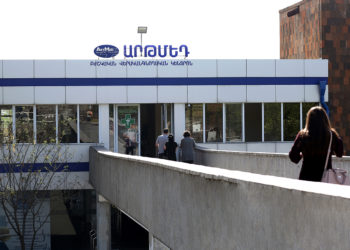 «Արթմեդում» բժշկական տաքացնող սարքը բժիշկը դրել է բուժառուի վրա, որն այրվածքներ է ստացել․ ԶԼՄ