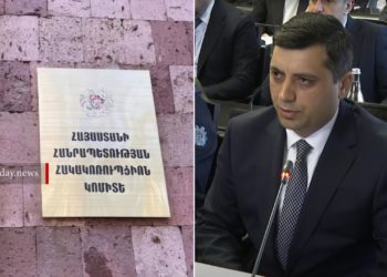 Արթուր Նահապետյանը` Հակակոռուպցիոն կոմիտեի նախագահ