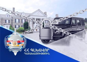 Դատախազությունը պահանջում է Վերին Գետաշենի նախկին ղեկավարից բռնագանձել անշարժ գույքեր և դրամական միջոցներ