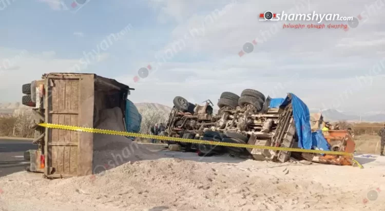 В Араратской области один человек погиб и двое пострадали при крупном ДТП
