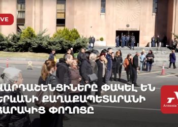 Վարդաշենցիները փակել են Երևանի քաղաքապետարանի հարակից փողոցը (ուղիղ)