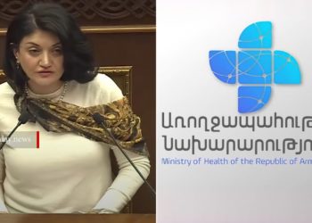 ԱՆ-ն առաջարկել է վավերացնել բժշկության ոլորտում մարդու իրավունքների պաշտպանության Օվեդոյի կոնվենցիան