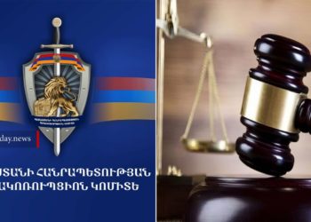 Շենգավիթի դատարանի վերաբերյալ քրվարույթն առնչվում է կաշառքին