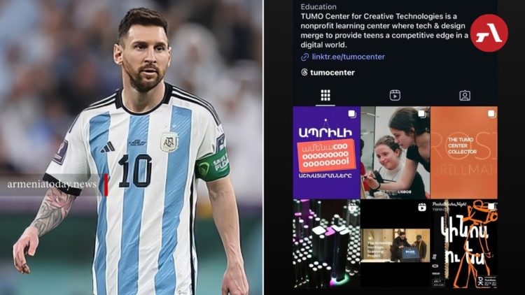 Лионель Месси сделал в Instagram публикацию о центре Tumo