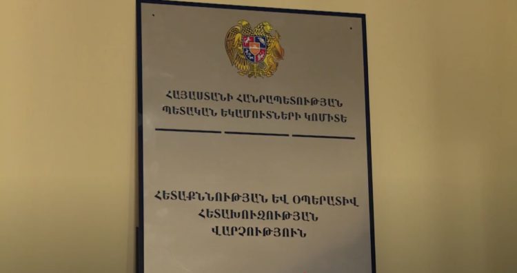 ՊԵԿ-ը բացահայտել է ստվերային շրջանառության դեպք. պետբյուջե չի վճարվել շուրջ 8,2 միլիարդ դրամի հարկ