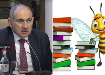 «Կերը գիրք է, որը պետք է կարդալ», «մեղուն գիրք է, որը պետք է կարդալ»․  Փաշինյան