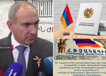 Փաշինյանի կարծիքով՝ նոր Սահմանադրությունում չպետք է հղում լինի Անկախության հռչակագրին