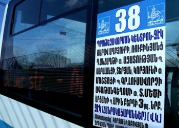 38 երթուղու ավտոբուսի վարորդին դանակահարել է «Ֆորդ» մակնիշի մեքենայի վարորդը. ՆԳՆ