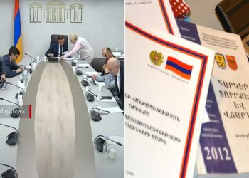 ԱԺ հանձնաժողովը մերժել է հարկային փոփոխությունների չեղարկման առաջարկները