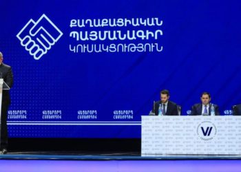 Փաշինյանը սեպտեմբերին սպասվող համագումարում մի շարք անդամների դուրս կթողնի վարչությունից․ ԶԼՄ