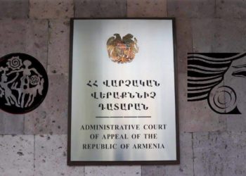 Դատարանը Սունդուկյանի անվան թատրոնը չի ճանաչել որպես «Գոյ» թատրոնի իրավահաջորդ