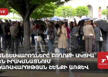 Տնտեսվարողները բողոքի ակցիա են իրականացնում կառավարության շենքի առջև (ուղիղ)