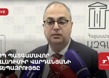 ՔՊ պատգամավոր Վլադիմիր Վարդանյանի ճեպազրույցը (ուղիղ)