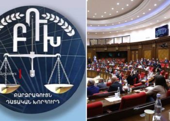 ԱԺ-ն ԲԴԽ 3 անդամի է ընտրել